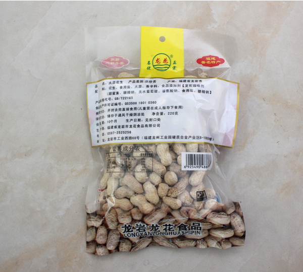 钂滃懗鑺辯敓220鍏?.jpg