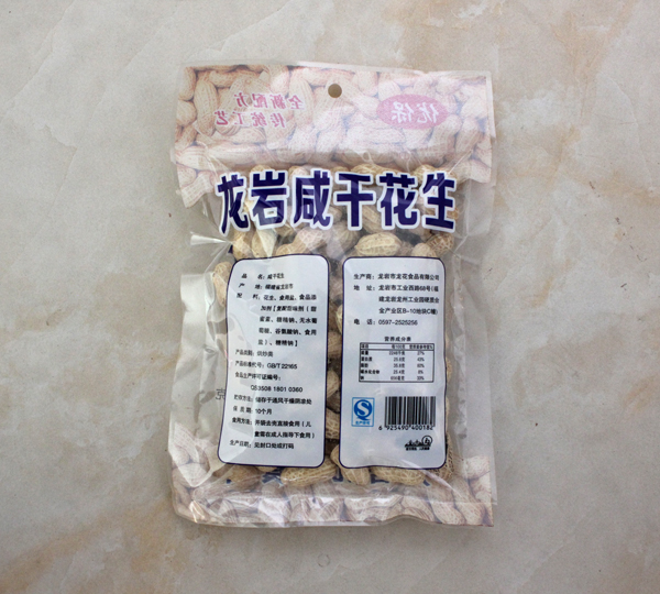 咸干花生138克背.jpg
